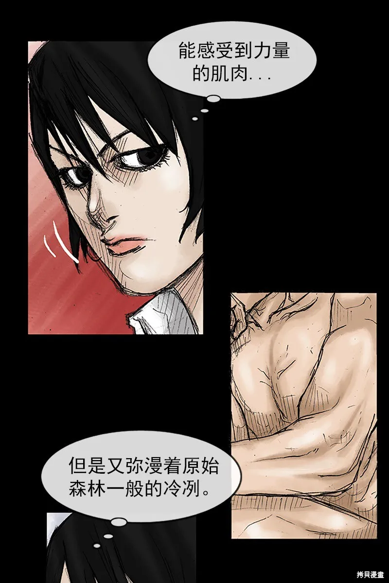 第30话42