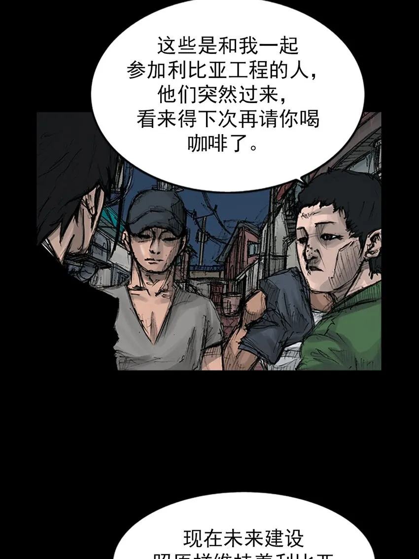 第125话下3