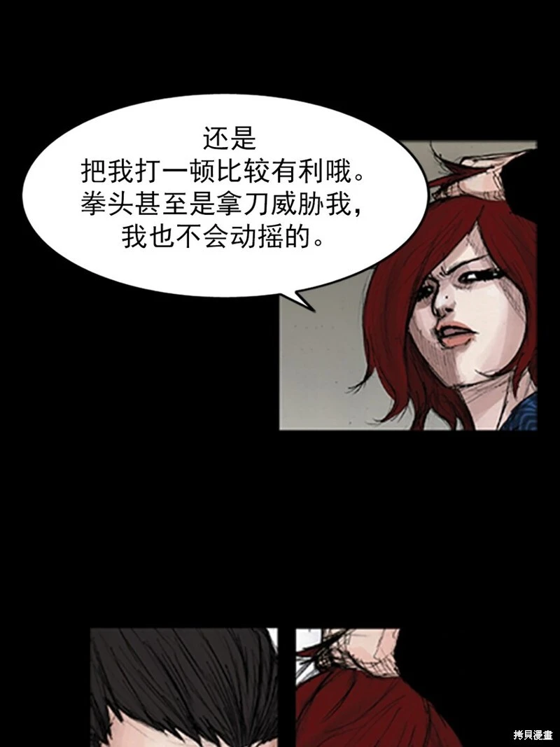 第140话下13