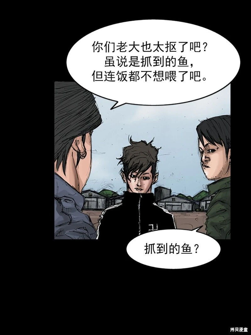 第145话下4