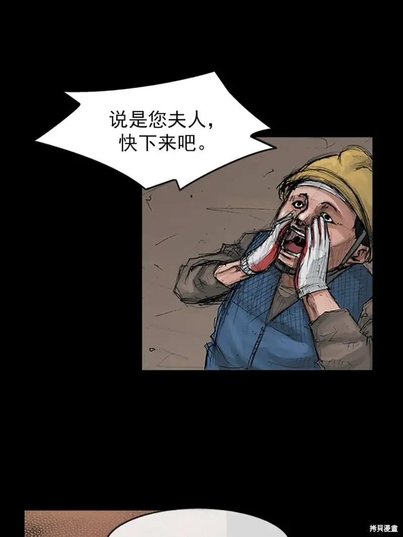 第149话下28