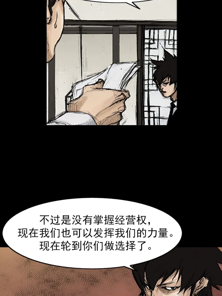 第131话上28