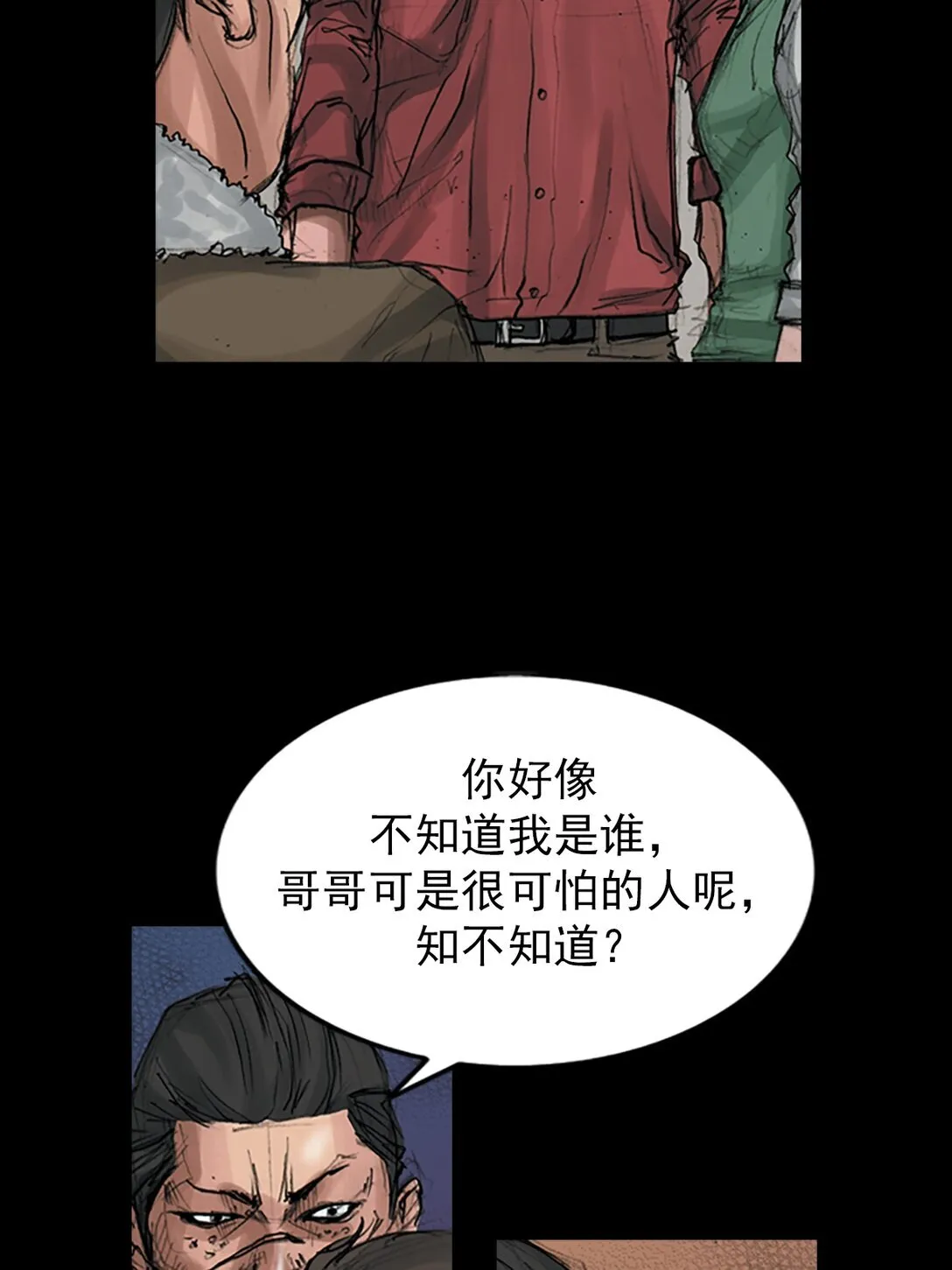 第171话 上5