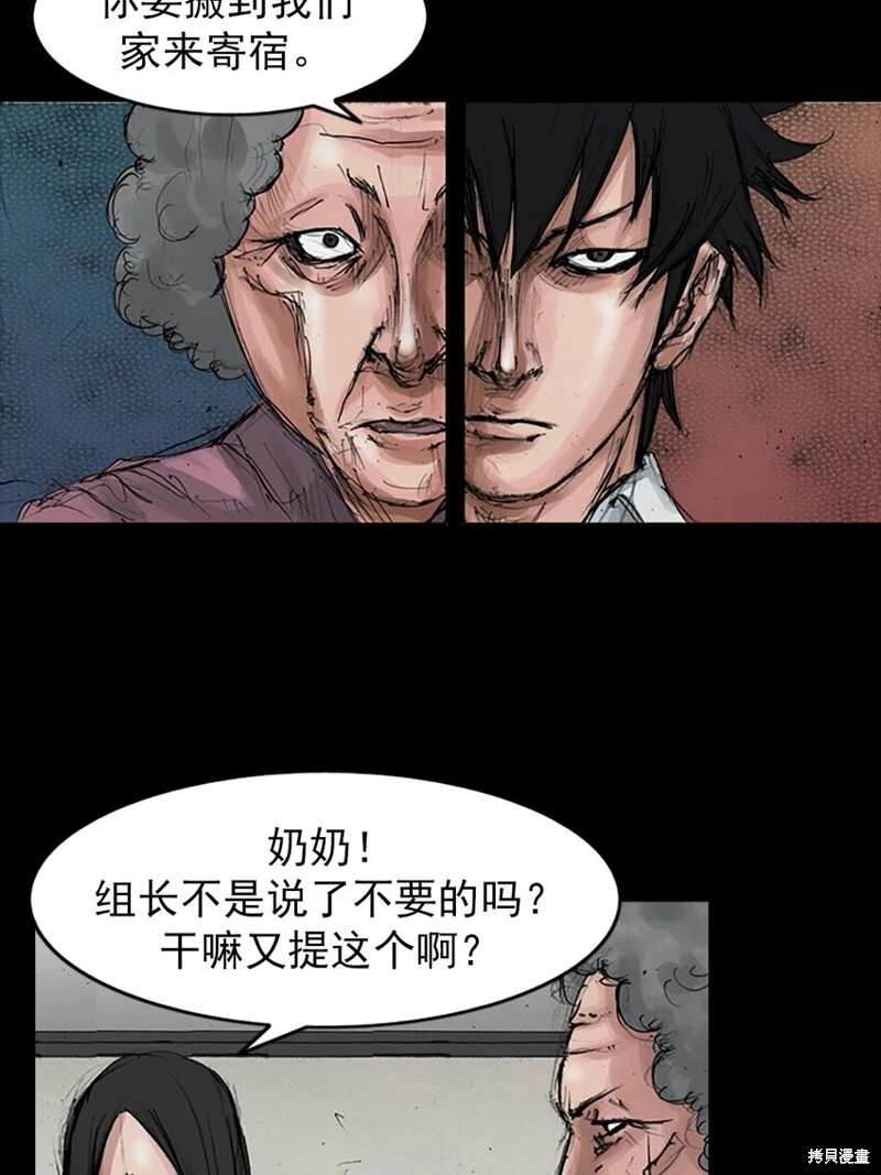 第156话上9