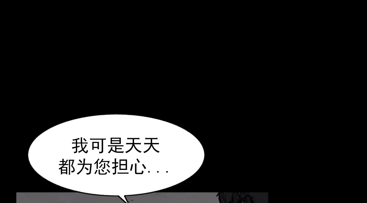第177话 上45