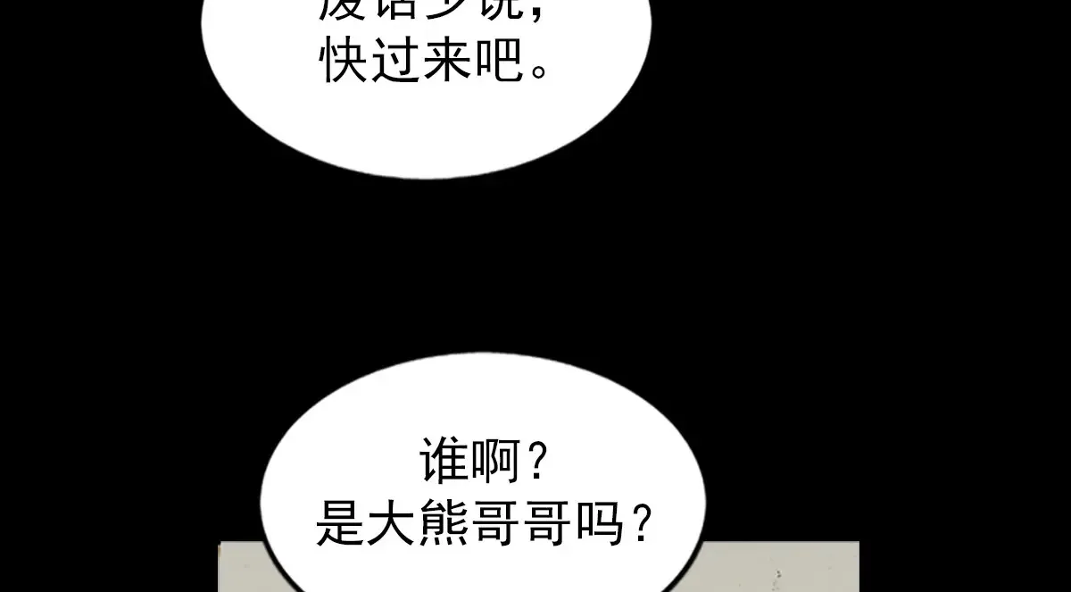 第172话 下9