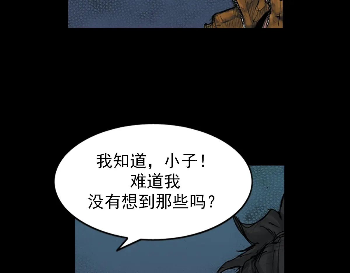 第174话 上66
