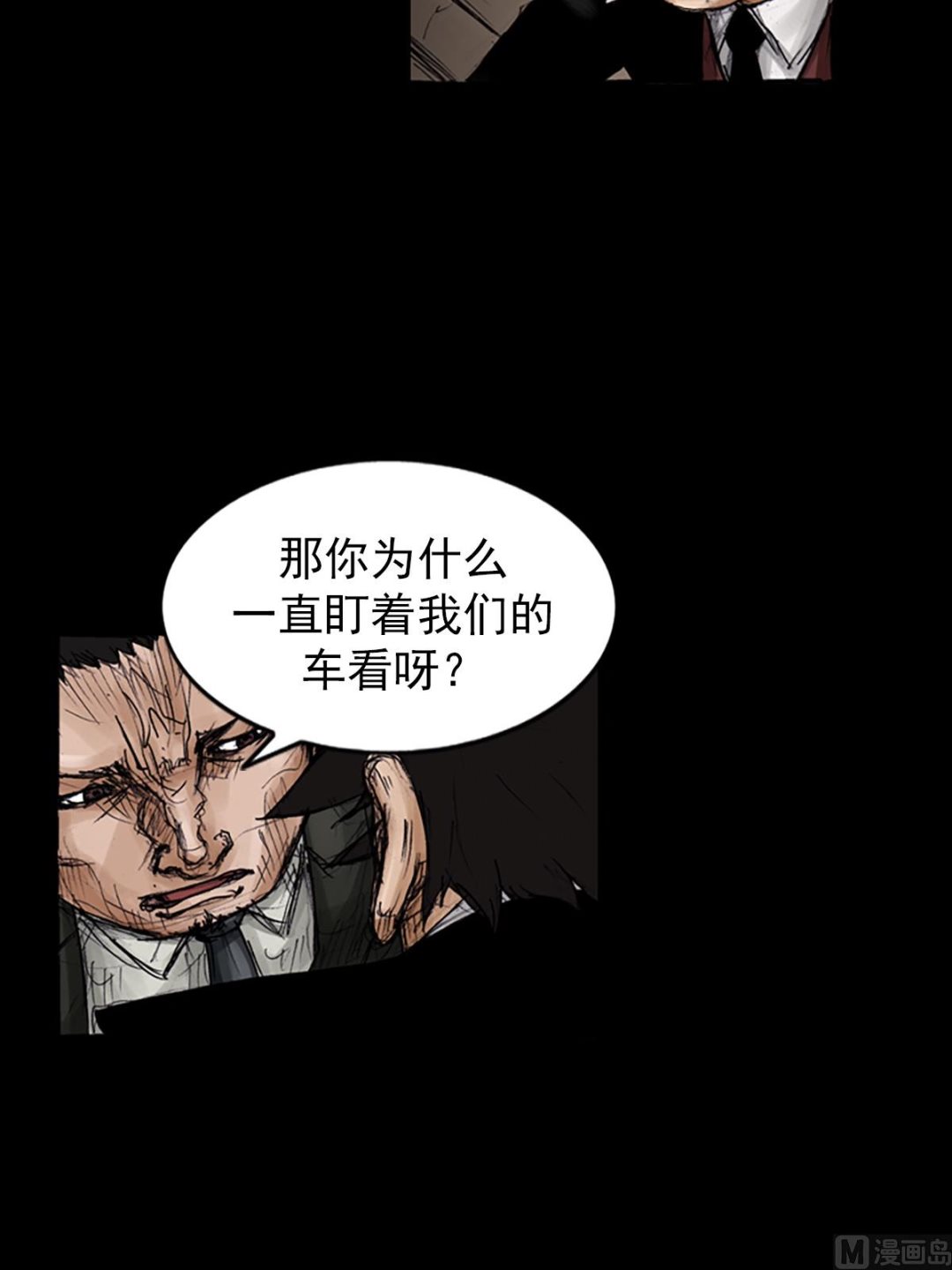 第101话下12