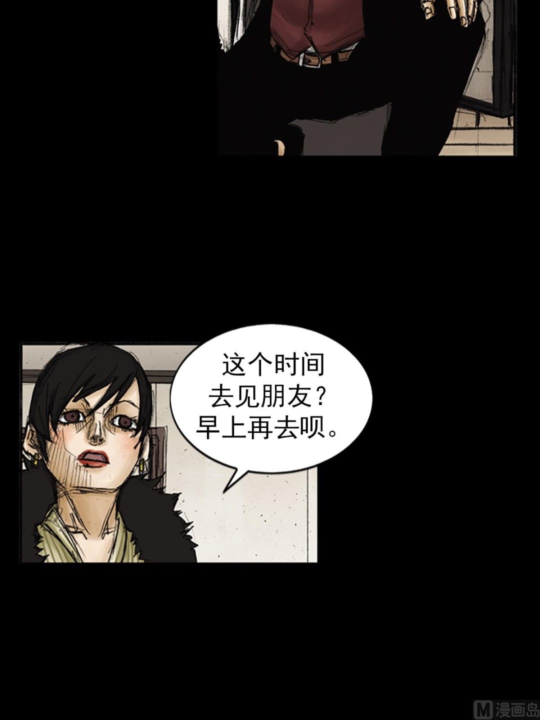 第87话下5