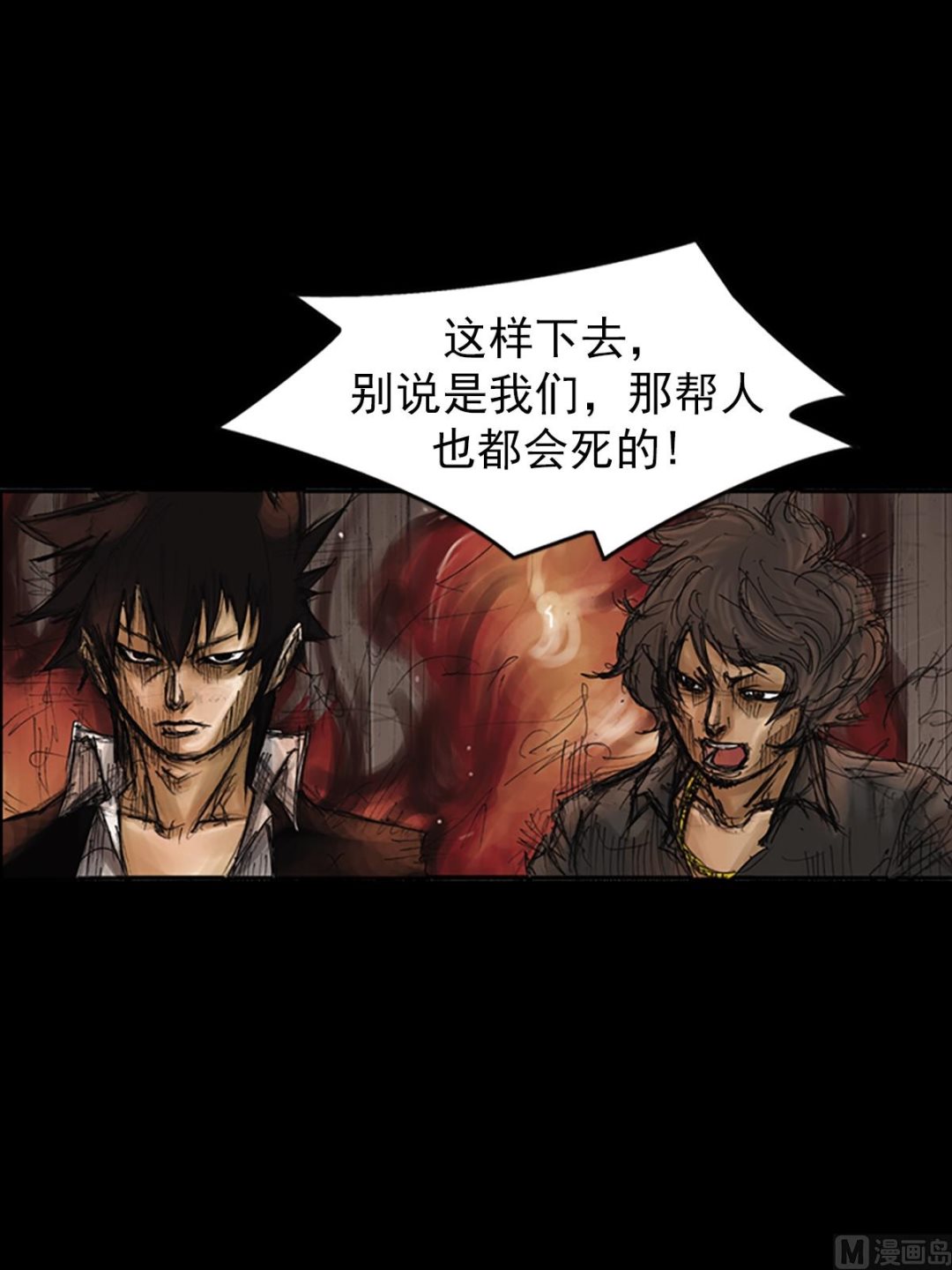 第75话下27