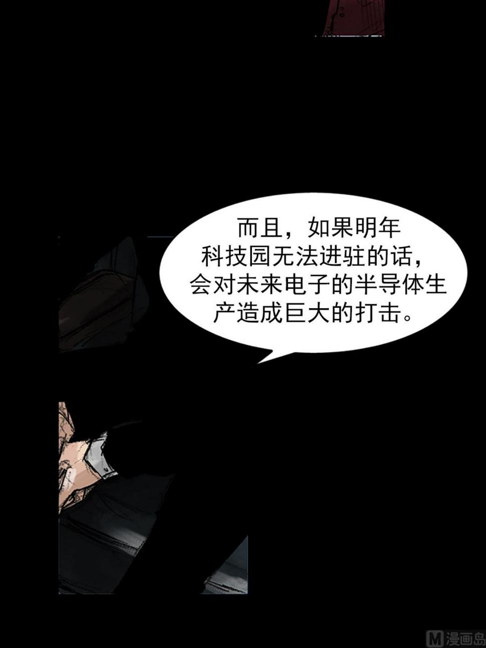 第46话上19