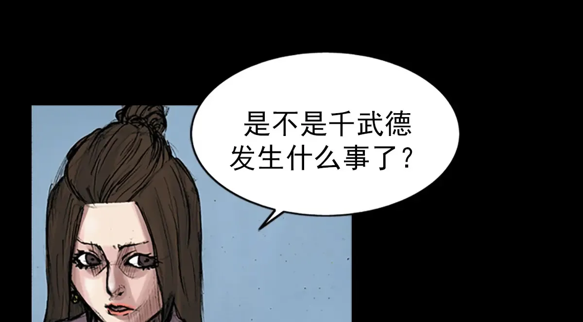 第169话 下49
