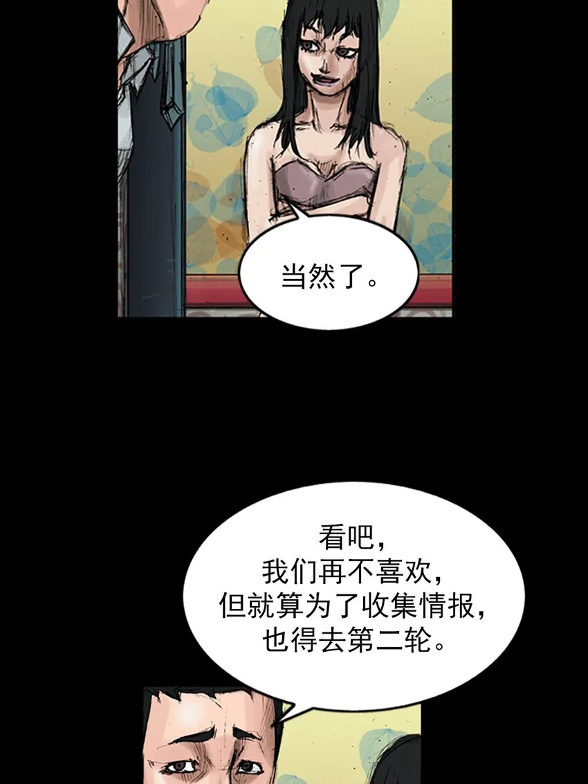 第120话上14
