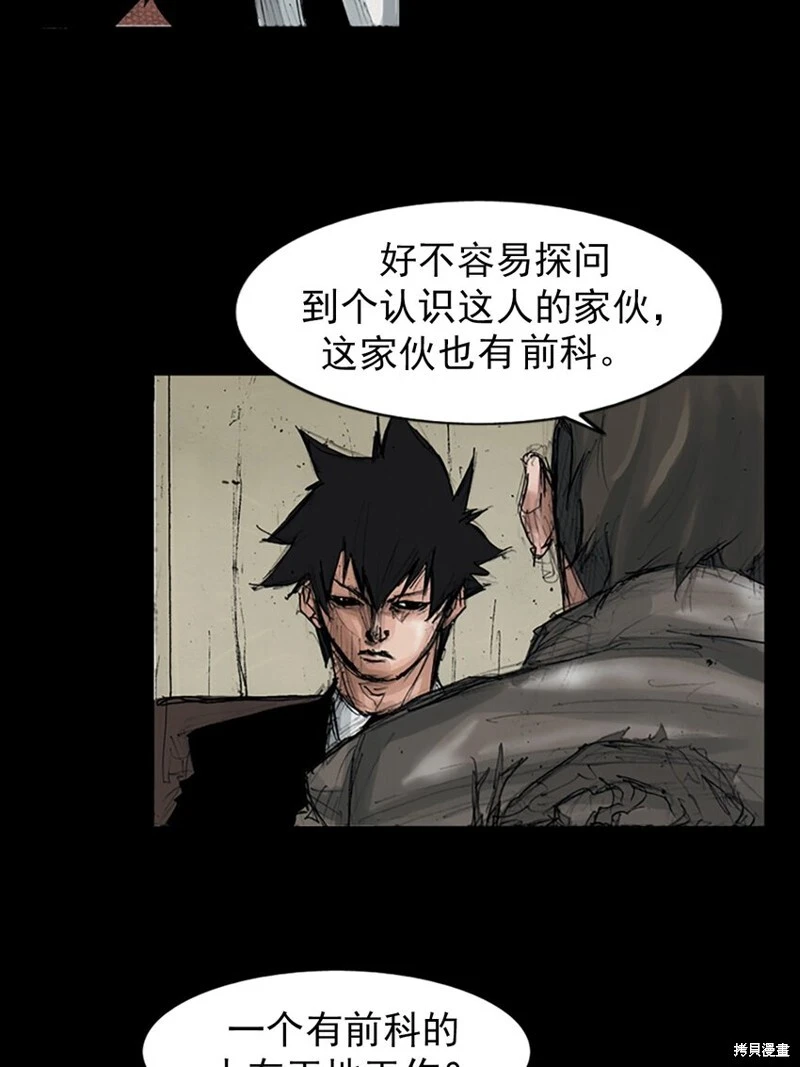 第151话上10