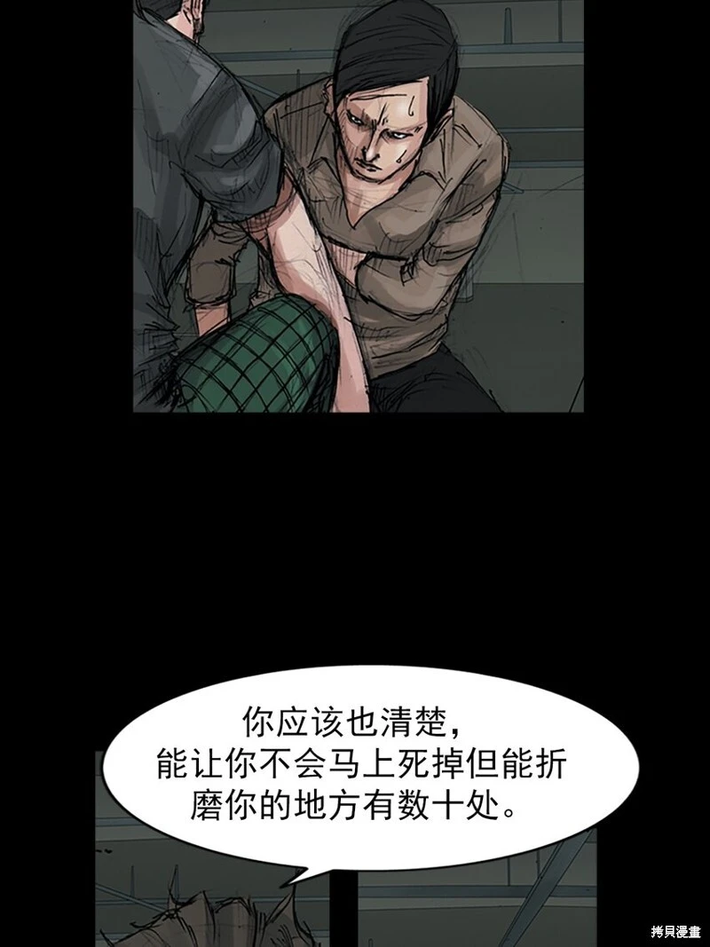 第153话上21