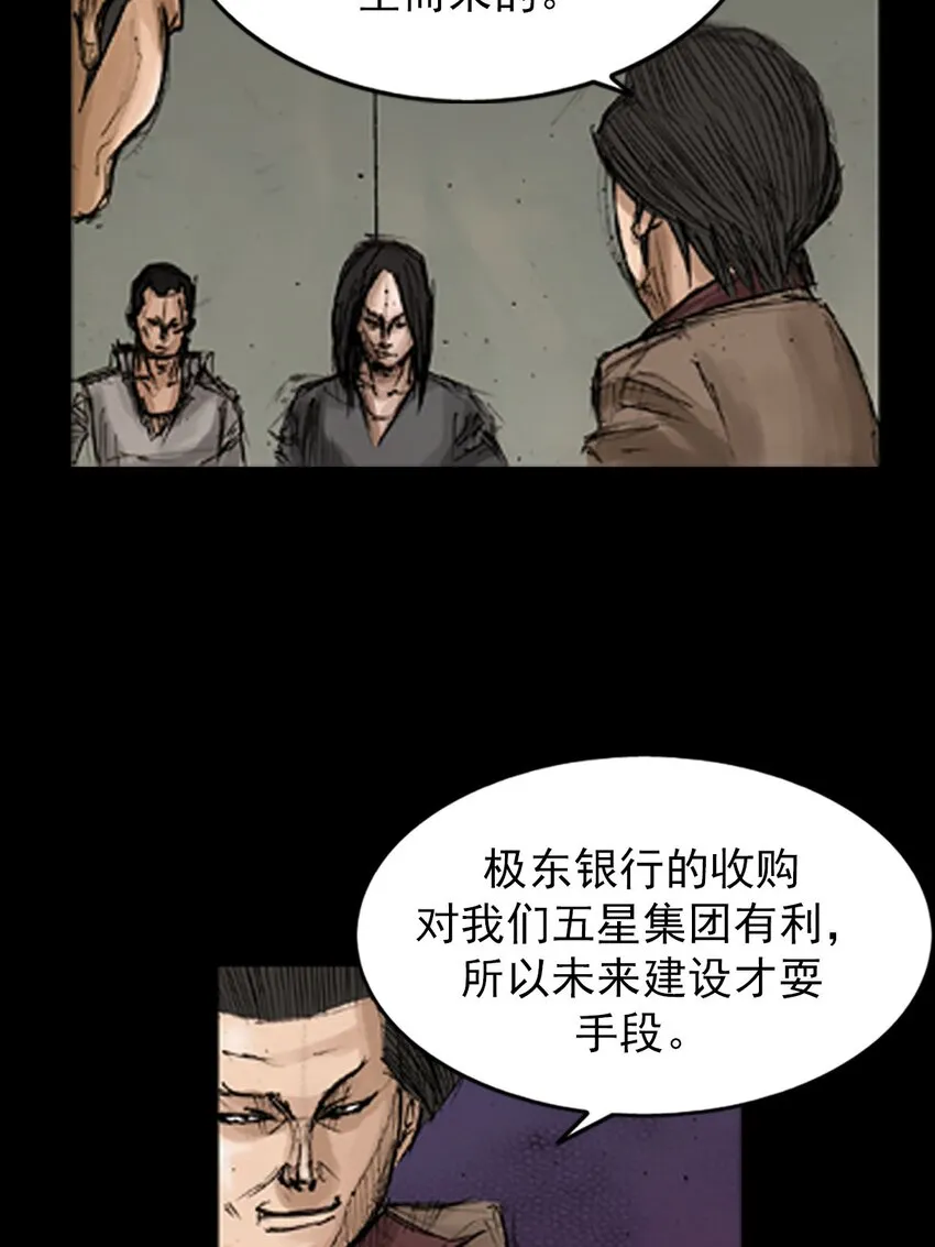 第128话下31
