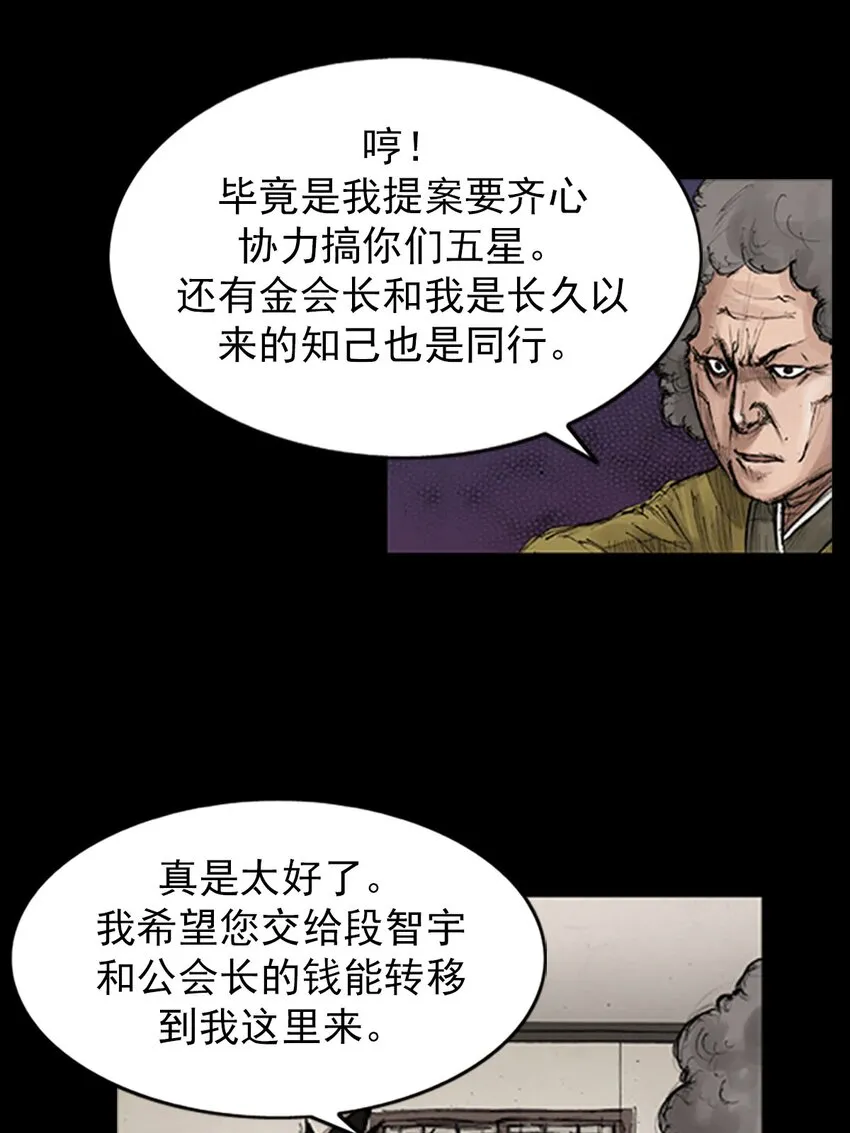 第129话上32