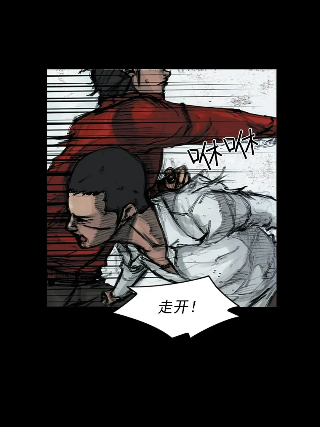 第163话 下29