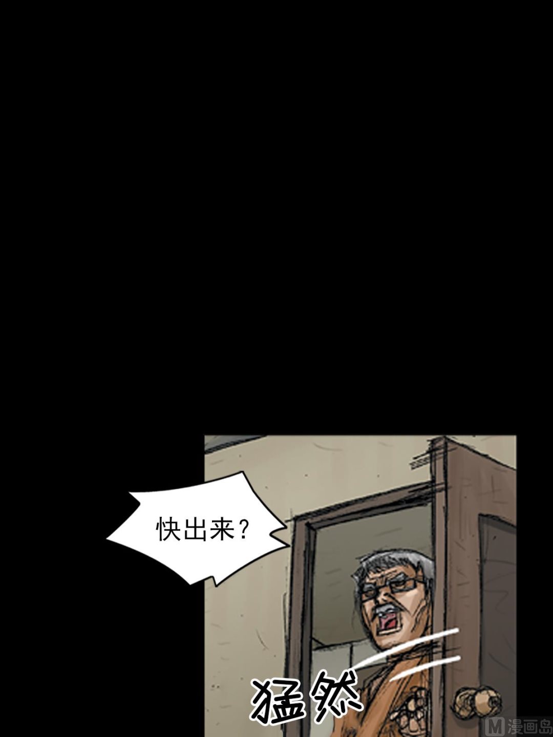 第68话上26