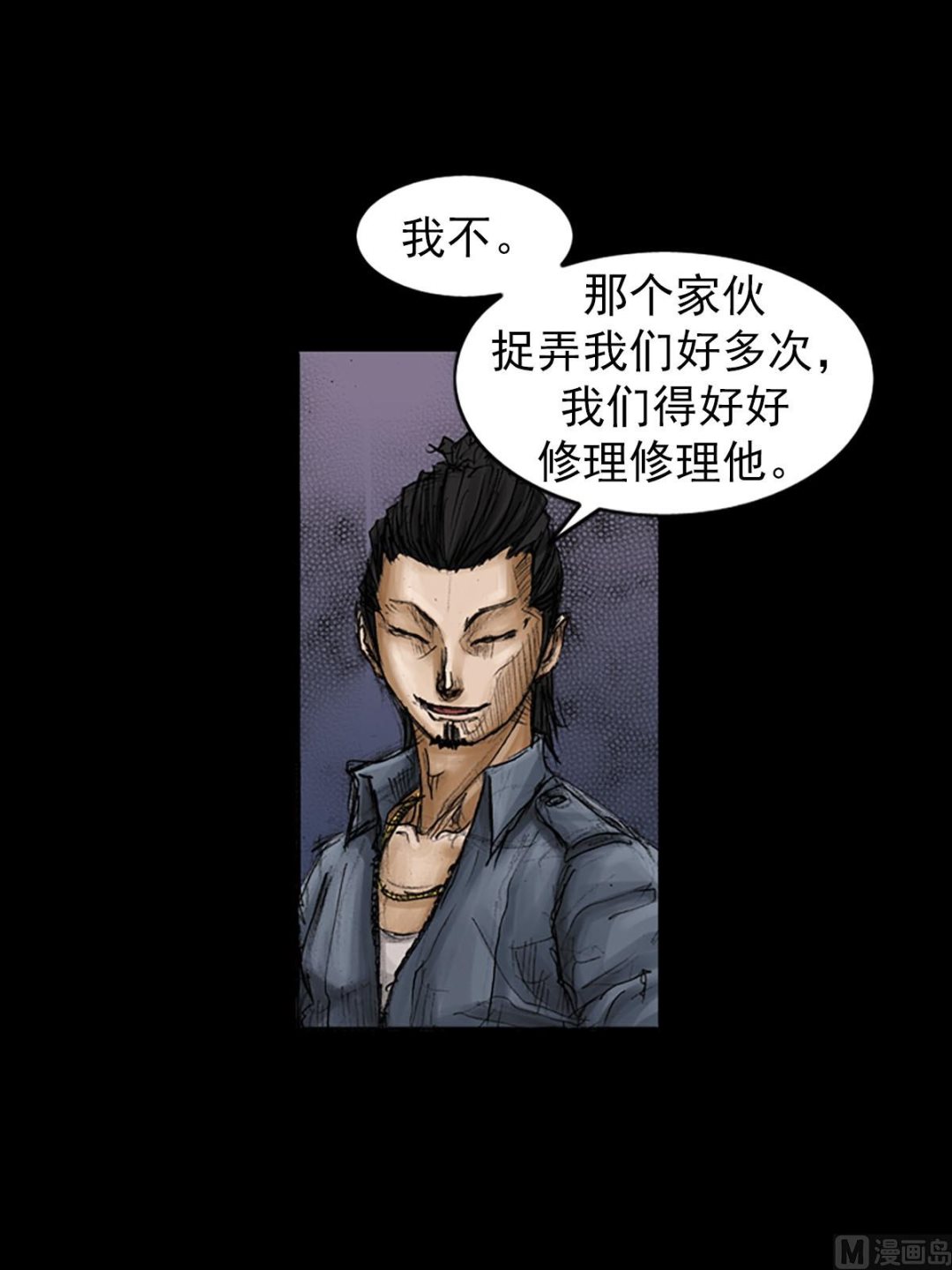 第92话下6