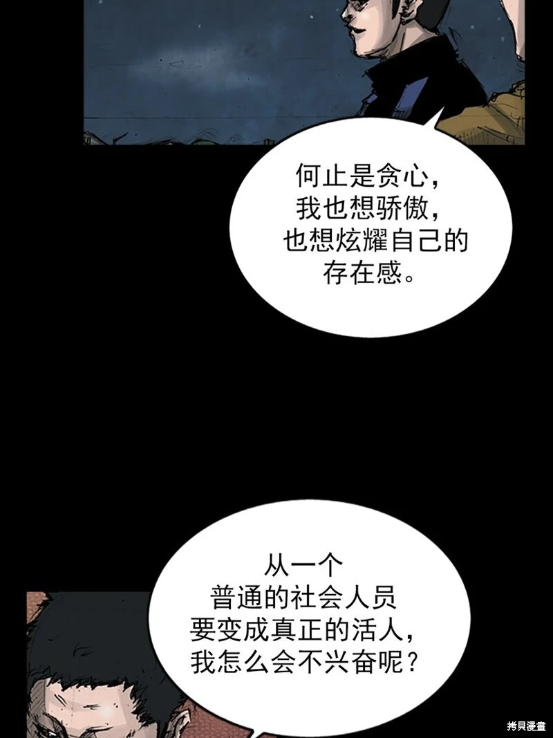 第144话下25