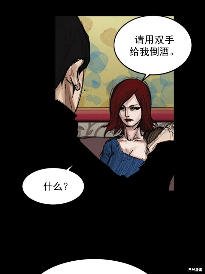 第142话下11