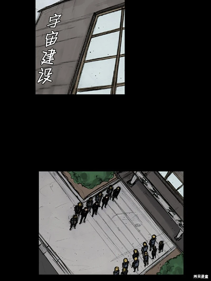 第143话下13
