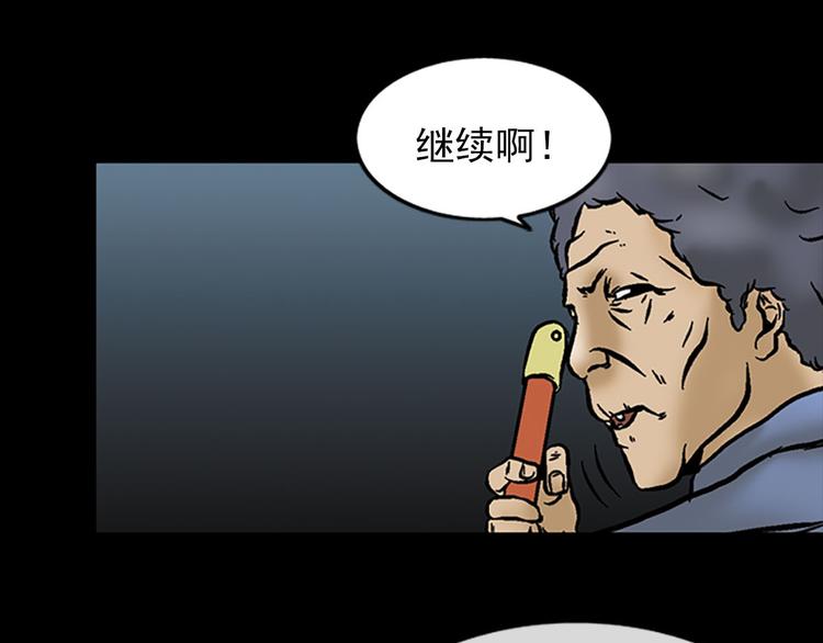 第4话上64