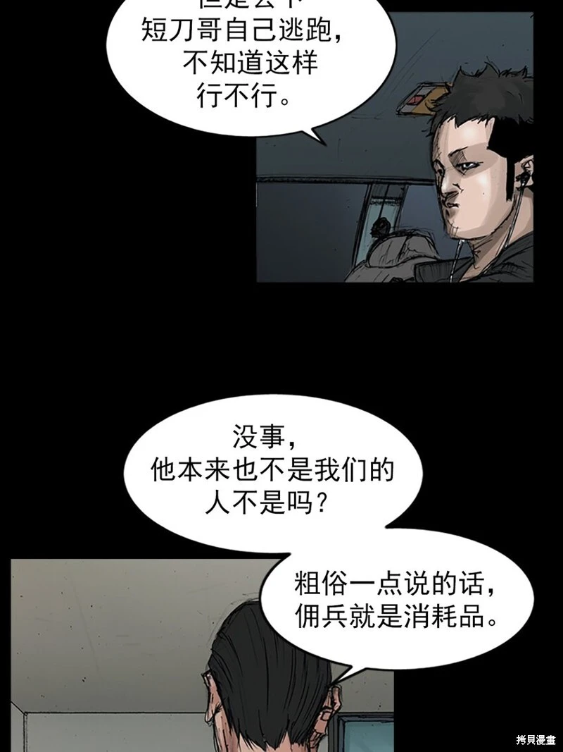 第153话上28