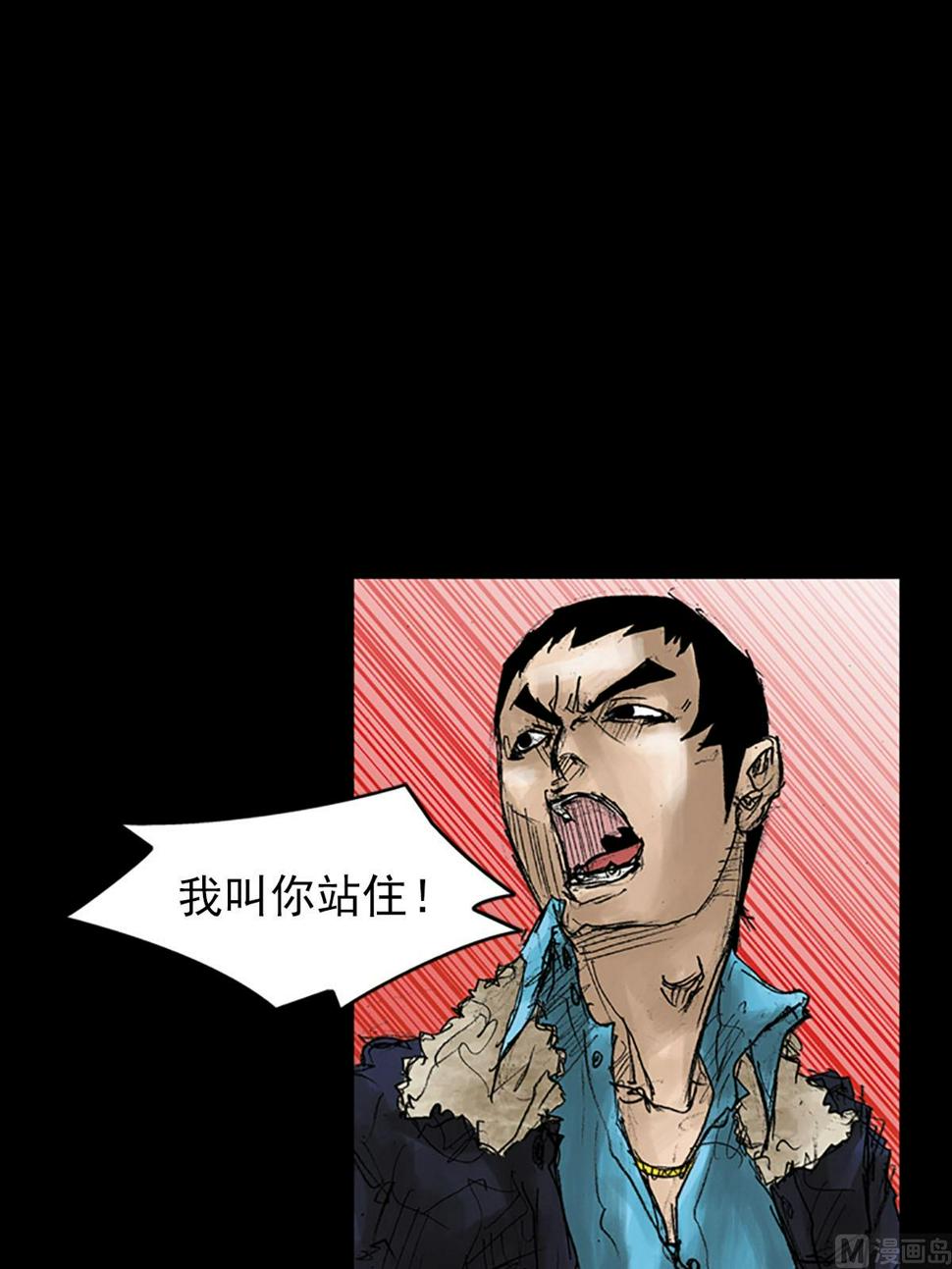 第41话下3