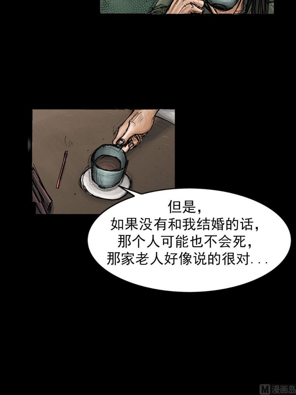 第95话上36
