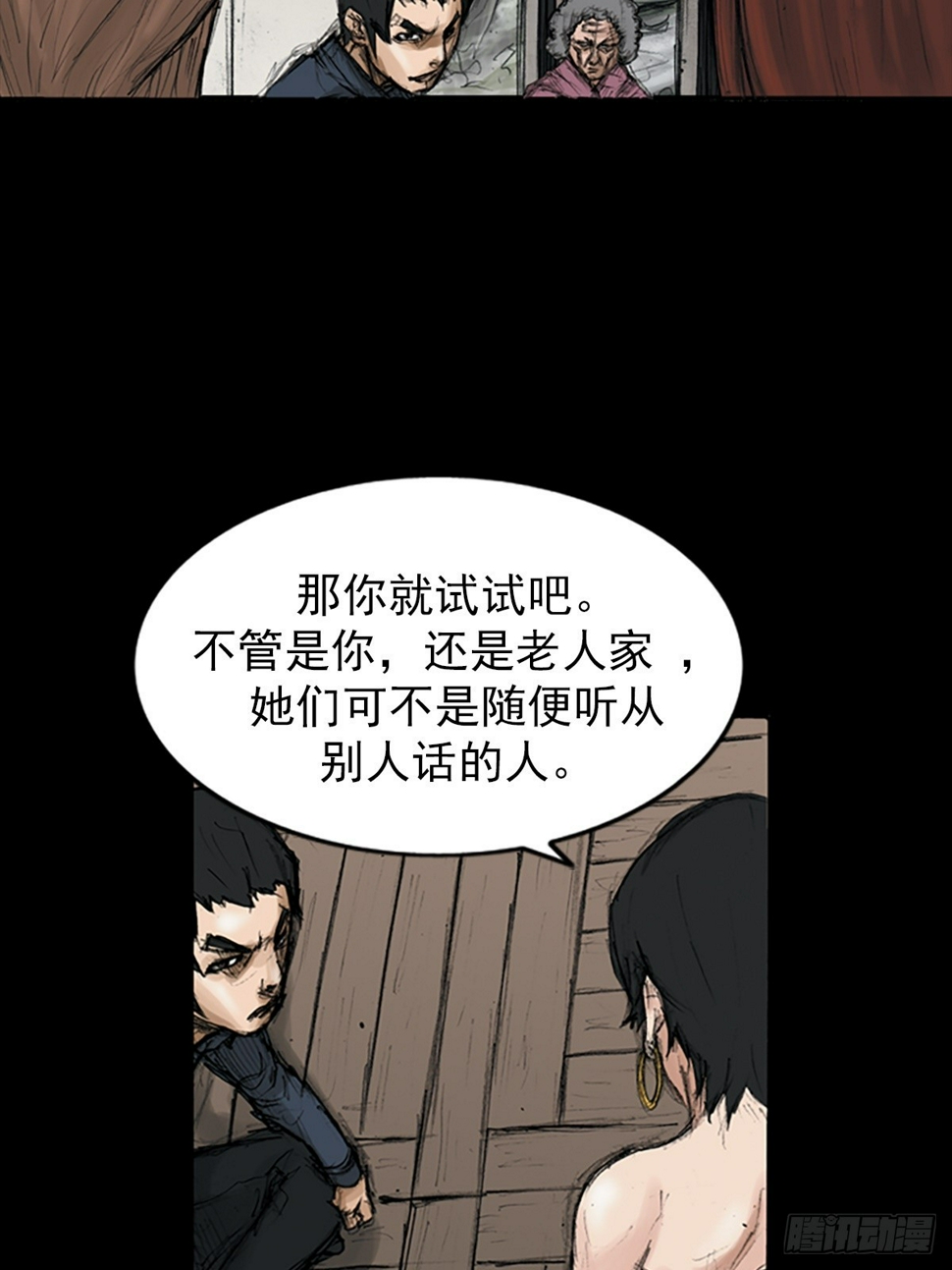 第115话下34