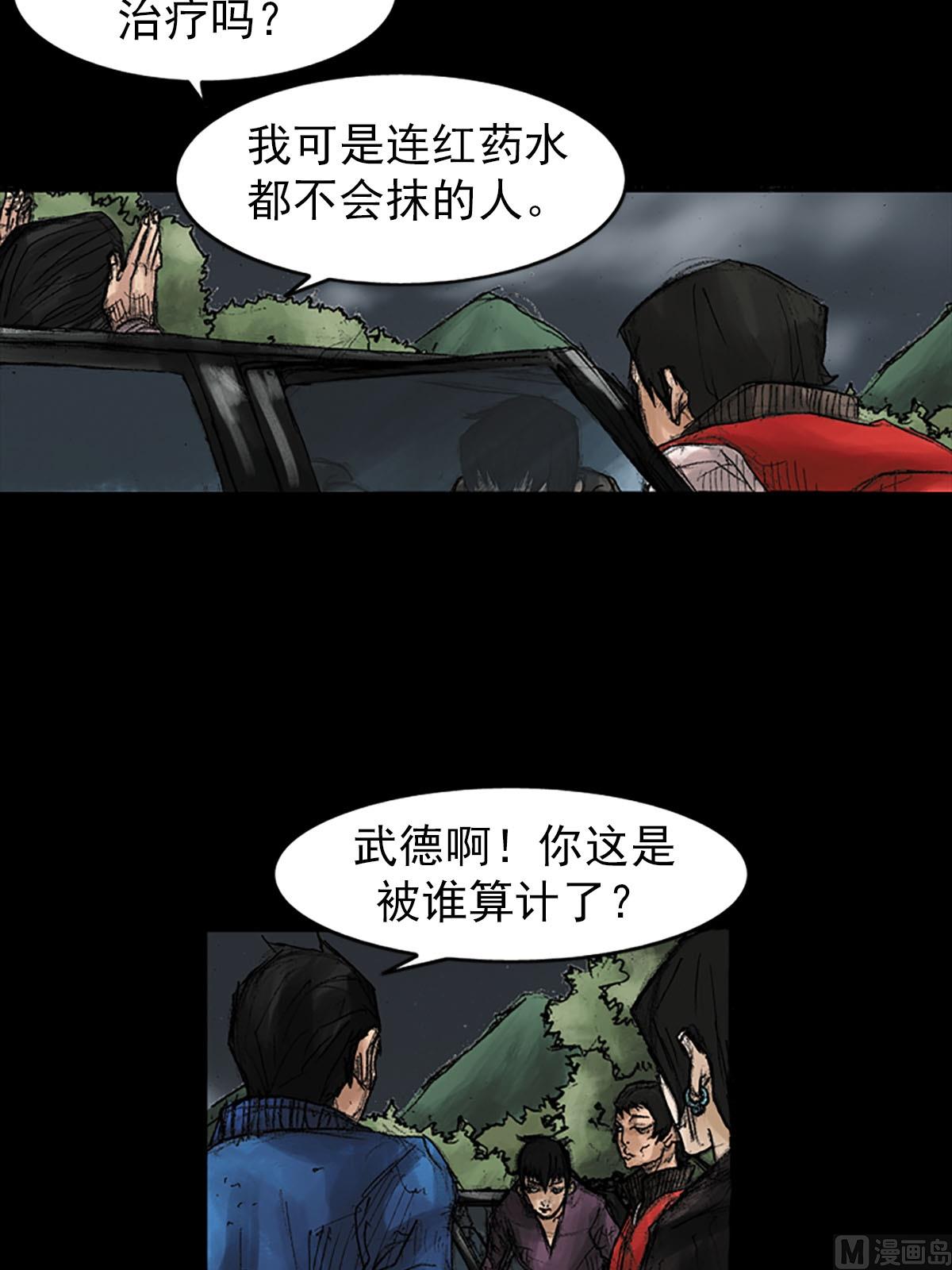 第39话上5