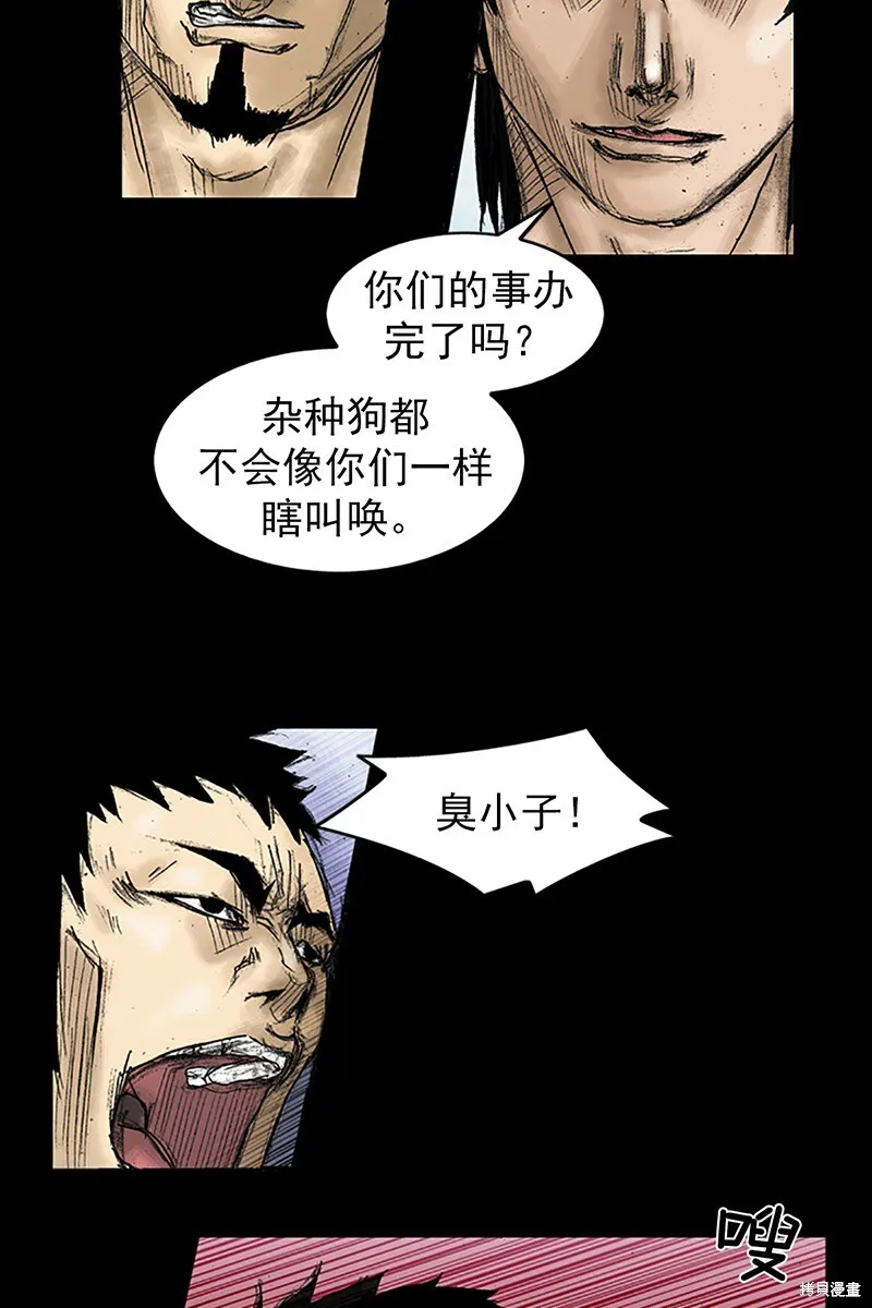 第31话14