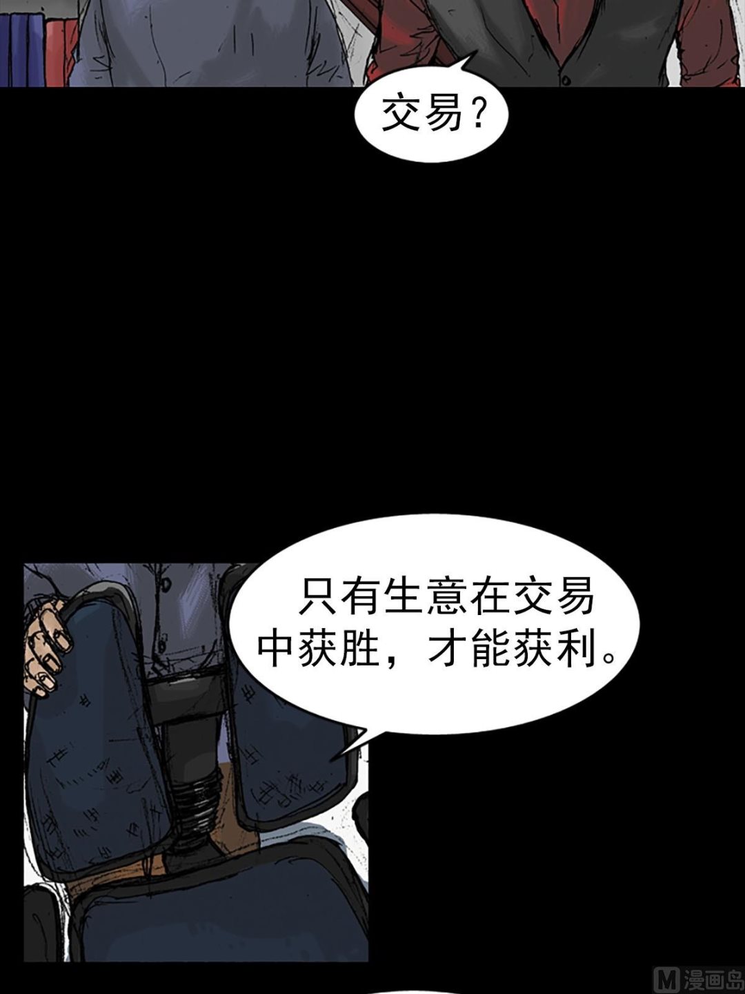 第12话下17