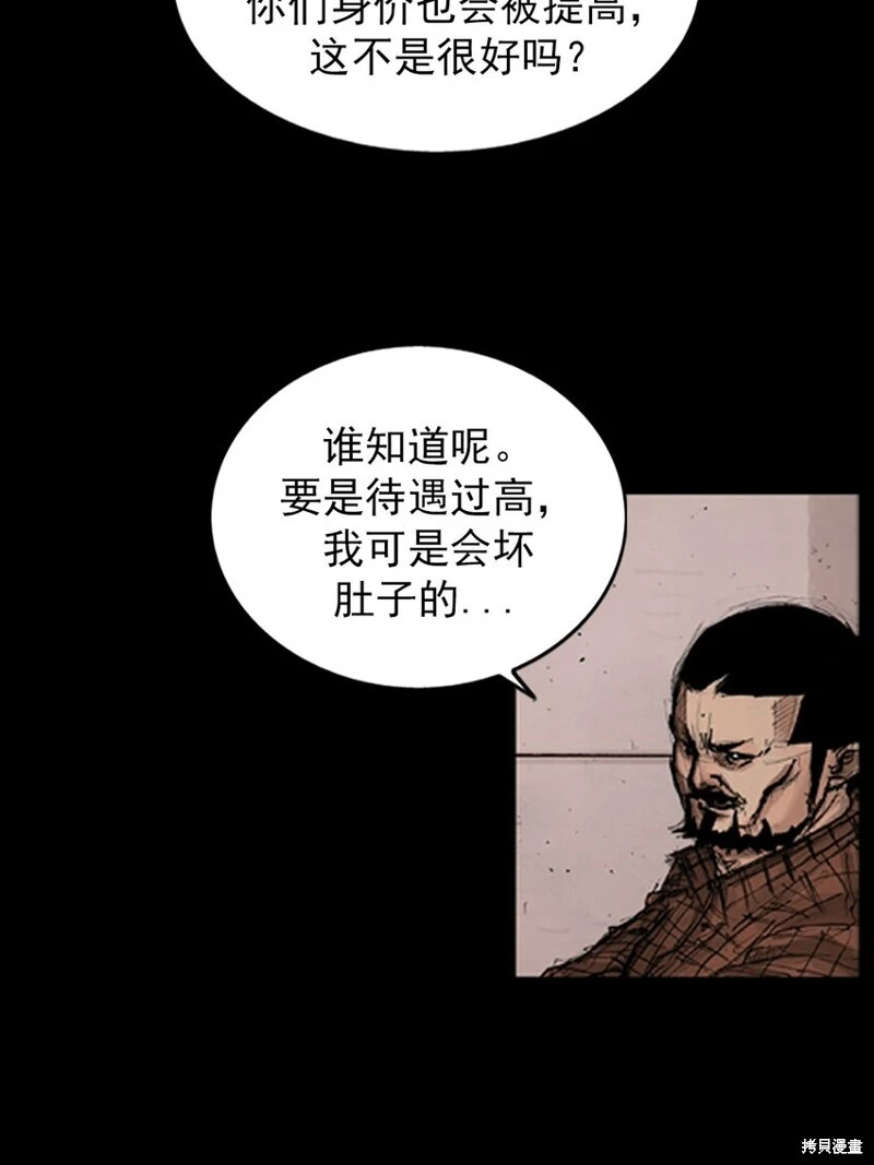 第143话上33