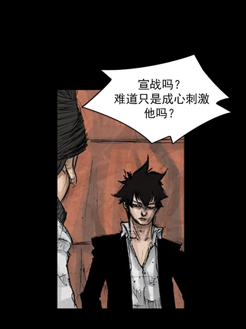 第134话下27