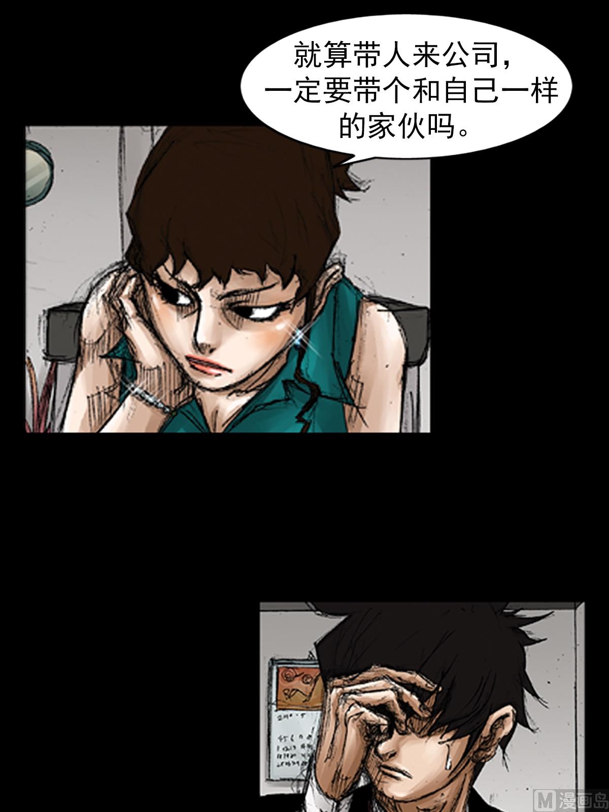 第66话下27