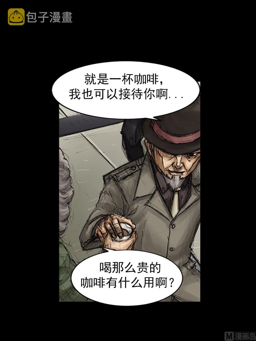 第83话下12