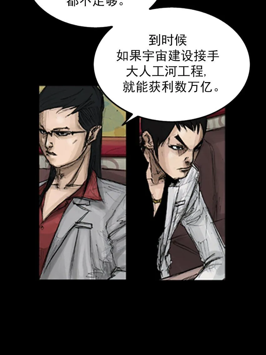 第138话上25