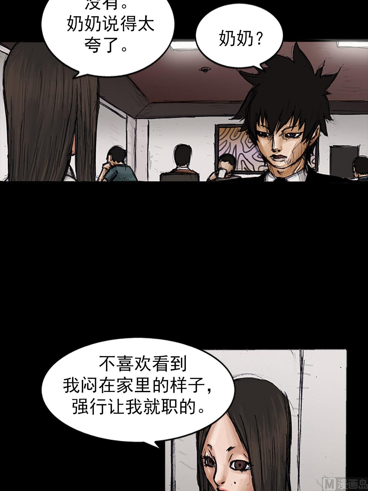 第100话上10