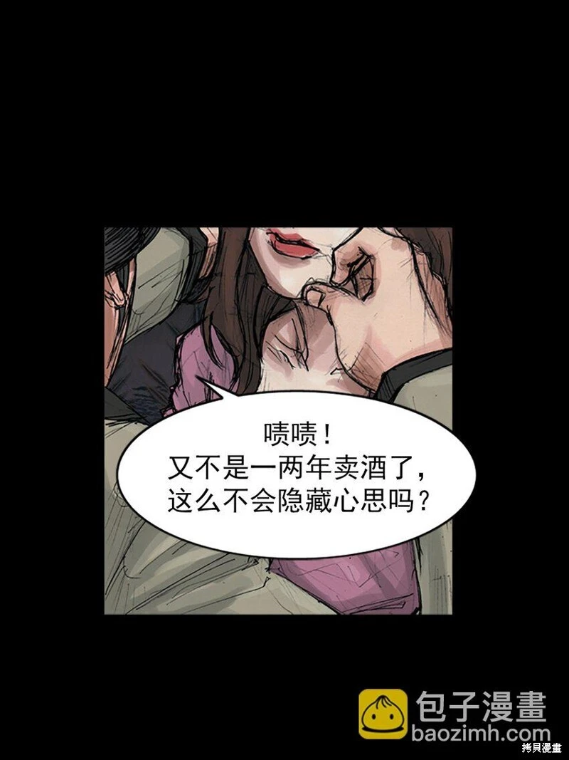 第154话上20