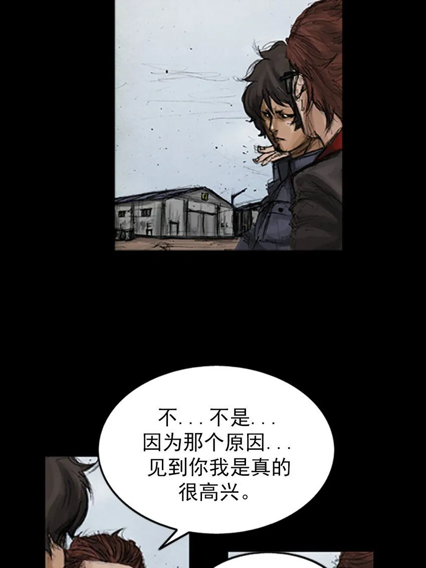 第137话上23