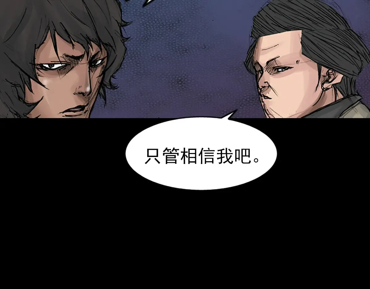 第166话下66