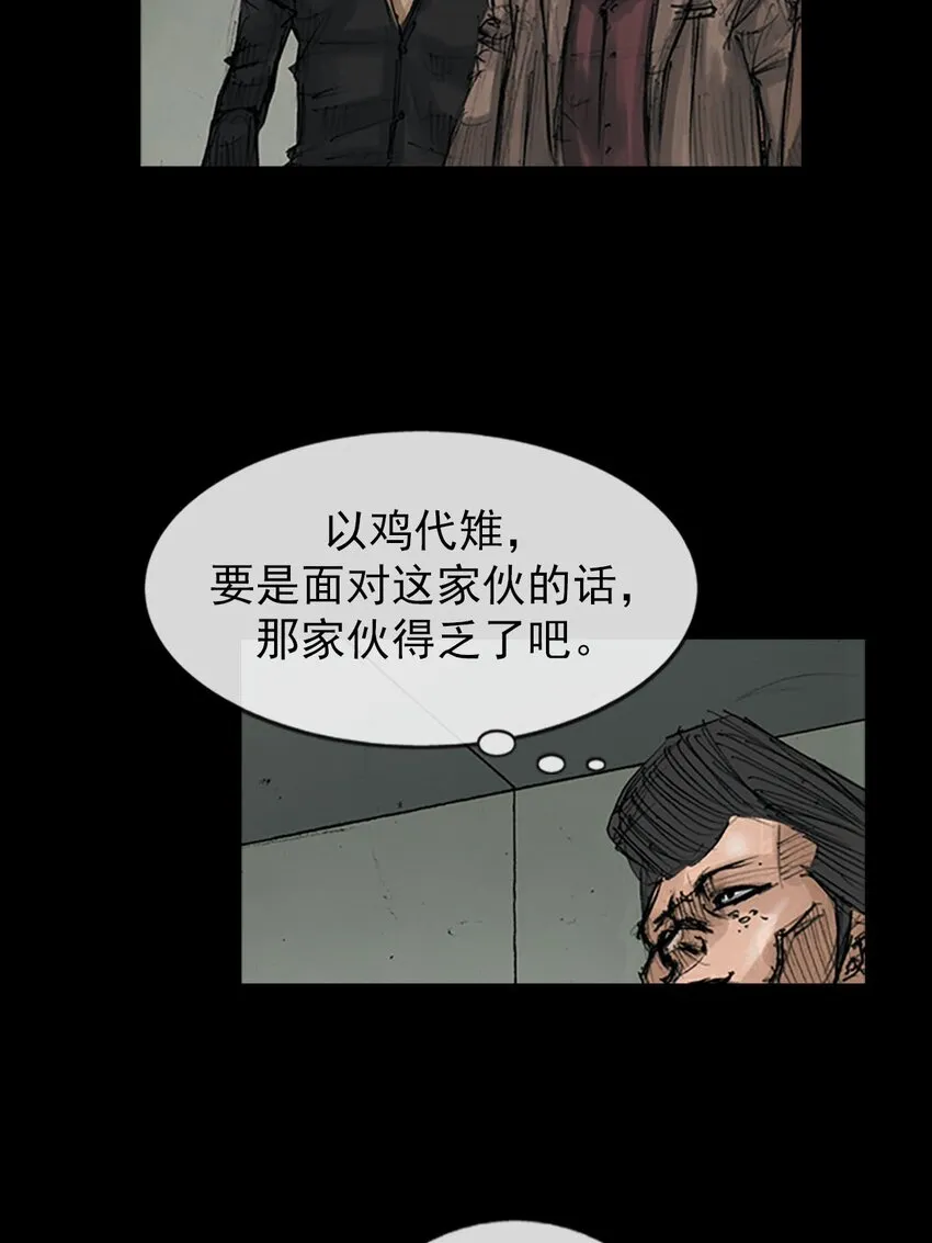 第127话上9