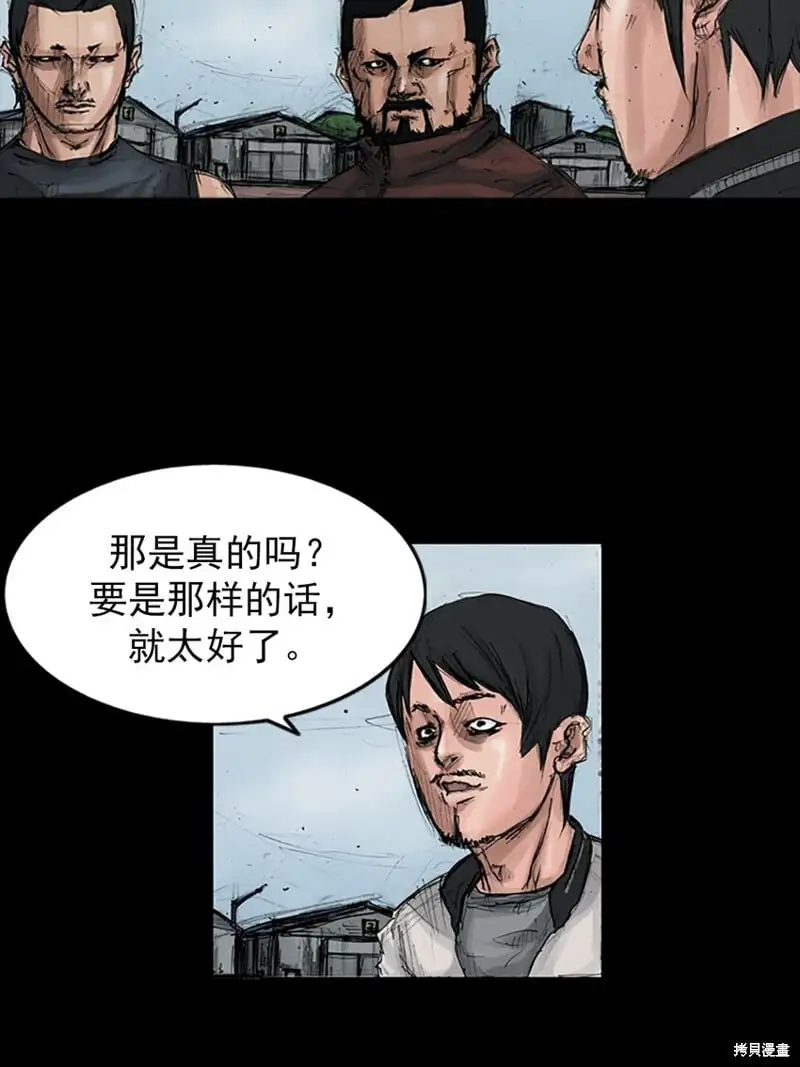 第149话上18