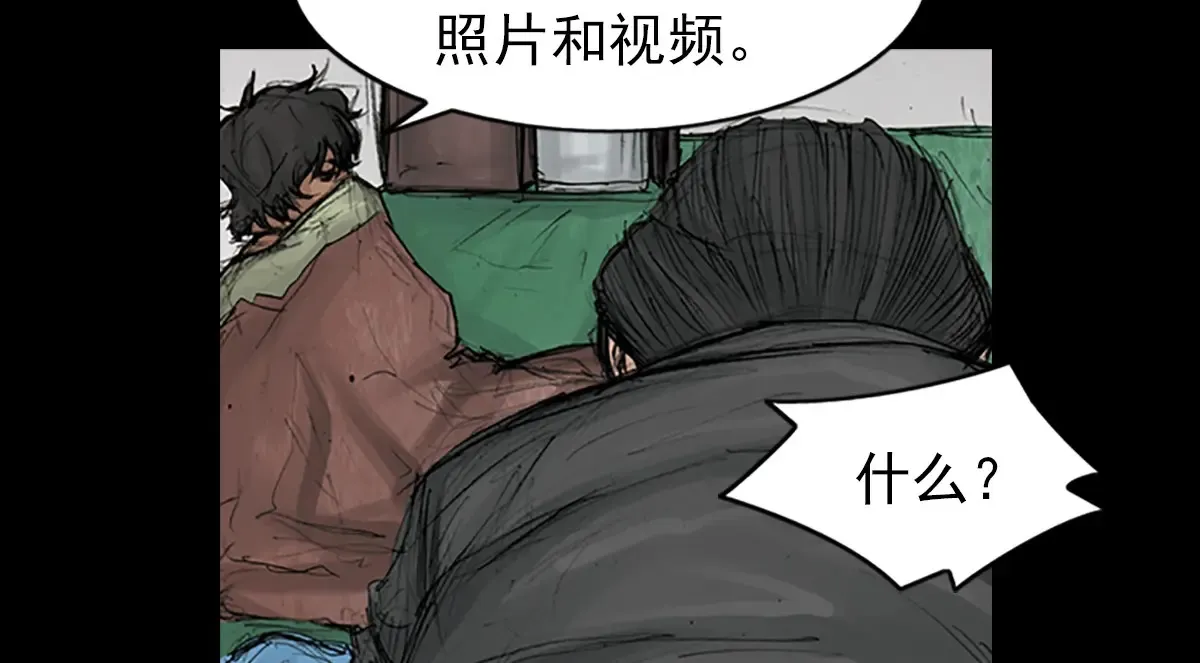 第168话 下63