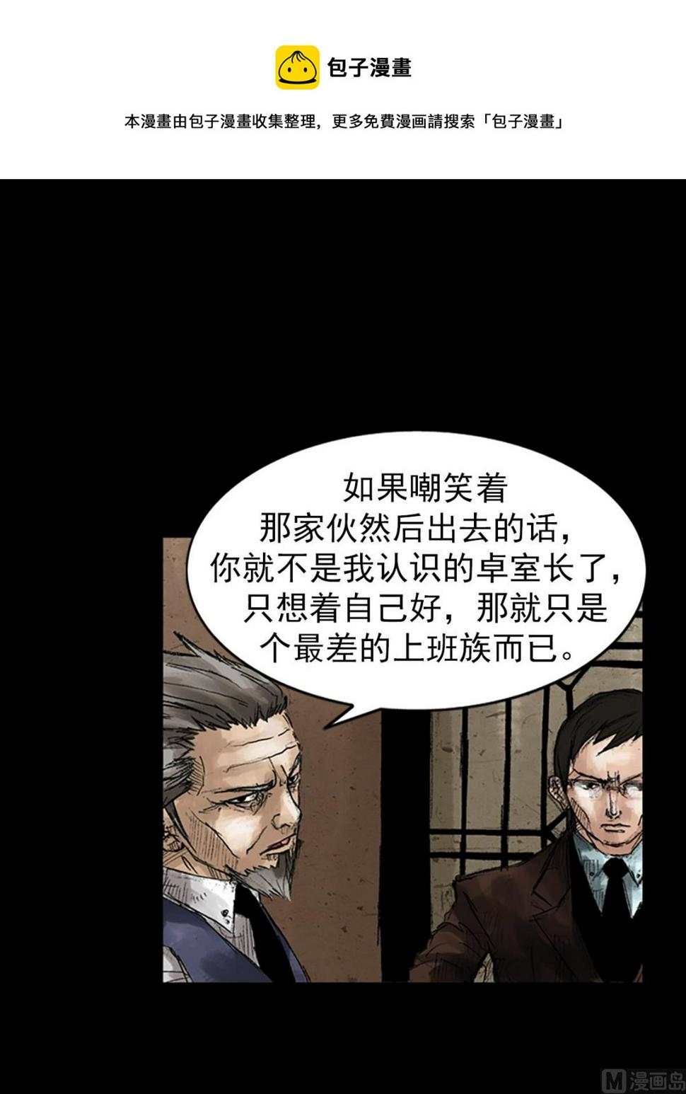 第47话下0
