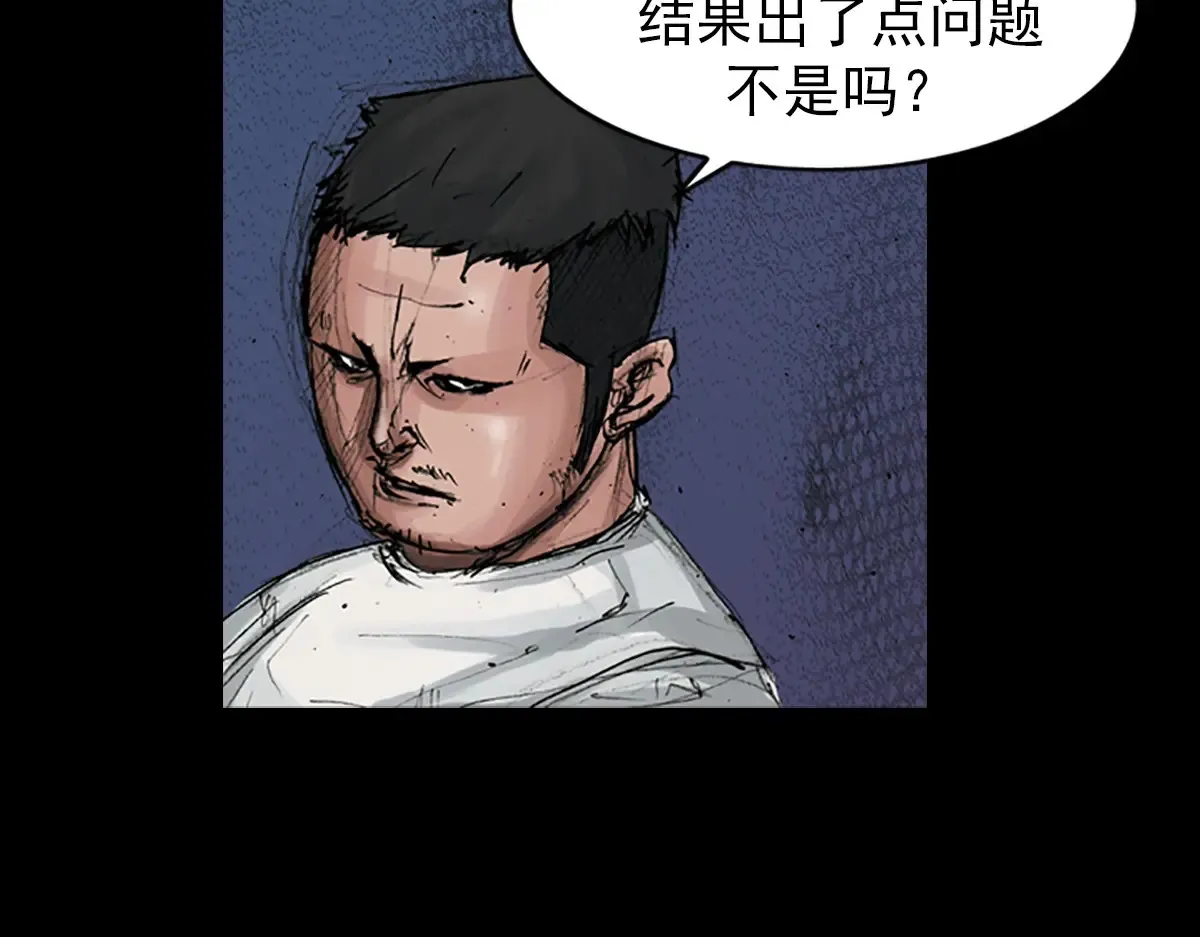 第166话上48