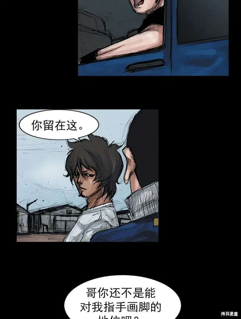 第156话上33